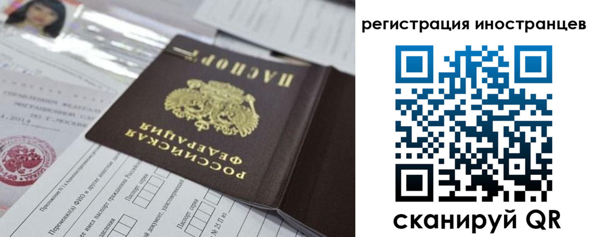 найти адрес прописки в Махачкале