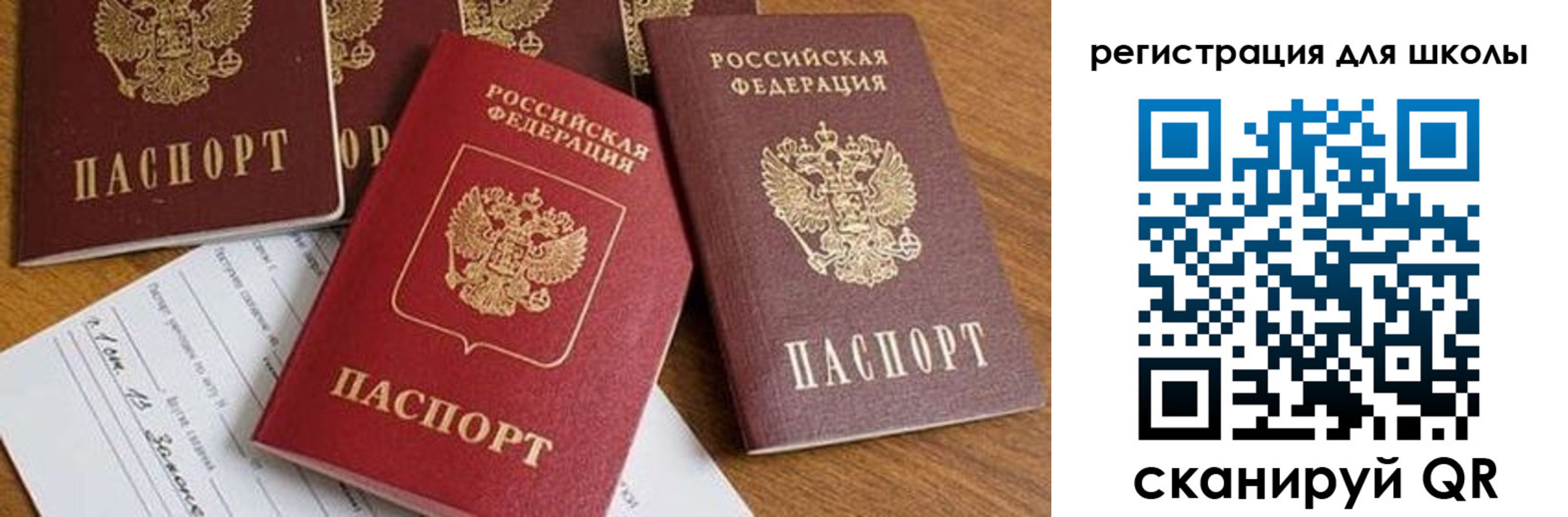 найти адрес прописки в Махачкале